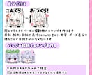 配信に使える!スタンプ、バッジ描きます ―差分、アニメ、一覧表…多彩なオプションで理想をかたちに！ イメージ4