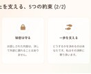 元当事者のSWがご家族の自傷についてお話聞きます 元当事者だからこそ、あなたの痛みに寄り添える場所があります イメージ7