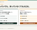 初心者向けにWordPressのHPを制作します 初めての方も安心。公開後に自分で更新できるHPを制作 イメージ6