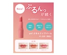 伝わるInstagram投稿・広告画像を制作します 美容・女性向け｜「何を作ればいいか分からない」からでOK！ イメージ4