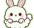 かわいいアニマルイラストを描きます アイコン、ロゴ、その他SNSでの使用などOK イメージ2