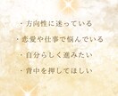 恋愛・仕事・人生の流れを読み解きます あなたの本質と今の流れを丁寧にお伝えします イメージ3