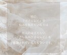 魂の苦しみを解放し、お相手との結び付き強化致します 「ご先祖様の想いの解放」や「魂レベルの変容」を促すヒーリング イメージ4