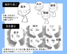 優しい印象のアイコン用イラスト描きます 指定は簡単。項目をお選び頂くだけです！ イメージ2