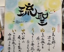 大切な想いを形にする命名書を作ります 世界にたった1つの名前の贈り物。 イメージ6