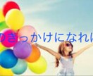 頼れる 話せる 恋愛 人間関係 生活改善 教えます 培った経験を元に相談に乗ります。立ち止まらず進みましょう！ イメージ3