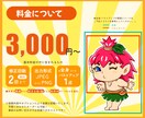 手描きでミニキャラのSNSアイコンを制作します 可愛くて親しみやすさ抜群！あなたの印象アップ！に繋げます。 イメージ4