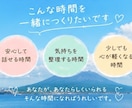 頑張りすぎたあなたの心に寄り添います 愚痴も弱音も大丈夫♪否定せずじっくりお話聞きます イメージ5