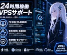 バイナリーロジックをDiscordに通知します 裁量知識は不要！感情を排除した機械的シグナルで勝ちを狙う イメージ5