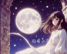 ファンタジー系BGMを制作しますます ゲーム・YouTube・配信用のBGMをお届けします イメージ14
