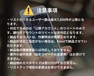 特定ツイートに「いいね」した人一覧のリスト作ります 最短当日納品｜分析に使えるいいねしたユーザーの数値情報も記載 イメージ10