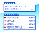 あなたのペットや似顔絵をSNSアイコンにします AI不使用！あなただけの似顔絵やペット動物アイコン！ イメージ3