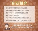 国家資格★お子様の進路をキャリコンが鑑定します お子様の進路と適性／親目線で関わり方と判断軸を整理 イメージ6