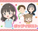 かわいいポップイラスト｜表情差分もお描きします SNSやブログ、動画のアイコンにぴったりです！ イメージ1