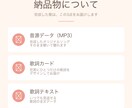 大切な人へのオリジナルソングをお作りしますます あなたの物語を、世界にひとつの歌にします イメージ4