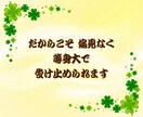 恋愛、不倫、浮気、片思い。あなたの恋に寄り添います 片思いも秘密の恋も安心　恋愛特化のチャット相談です イメージ6