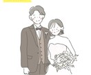 似顔絵描きます お気に入りの写真をゆるめのタッチでイラストにしませんか˙ᴥ˙ イメージ5