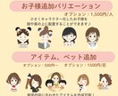 使いやすい表情違いイラスト5点セット描きます やわらかく親しみやすい印象に。修正OK / 初めてでも安心 イメージ9