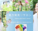 子育てを満了してからの起業方法を数秘で読み解きます 45歳からも楽しめる人生に！強みを活かす方法をお届けします イメージ1