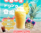 全サイズ1500円!WEB画像制作します あなたの事業、デザインで応援します! イメージ2