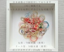世界に一つだけの水引アートを製作いたします 結婚式や出産祝いで頂いた水引を新しい形に生まれ変わらせます イメージ3