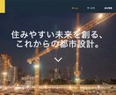 WixでLP（ランディングページ）作ります 短期間で高品質なWebサイトを【格安】で作ります イメージ9