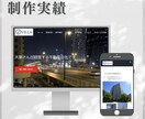 完全オリジナルなHPを制作します HP制作はコスパ良く！弊社にお任せください イメージ2