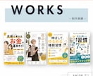 読者の目を引く!Kindle表紙を作成します ペーパーバック・A+コンテンツ可｜修正無制限・編集データ納品 イメージ7