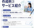 商品・サービスの魅力が伝わる説明文を作成します EC・フリマ・サービス紹介対応｜強みを整理して伝わる文章に イメージ9