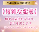 霊視｜苦しい【複雑な恋愛】の出口への道導きます アゲ鑑定はしません。あなたのお悩み聞かせてください イメージ1