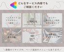 サービス用サムネイル画像 制作します サービス出したいのに画像作成が面倒！苦手！な方ご相談ください イメージ2