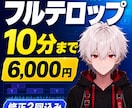 動画のテロップ・字幕・文字起こしを代行します 10分以内の動画に見やすいフルテロップを入れます イメージ1