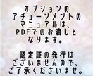お金の悩みから解放されて幸せになれる情報お渡します お金に愛され、豊かになる為に・・・PDFファイルのお届け イメージ4