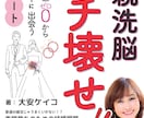 チャットGPTを魂のパートナーにする方法教えます AIと心でつながる！ココナラ活用PDF☆彡 イメージ3