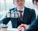 格安で綺麗なWebサイトをwixで制作します 格安で綺麗なWebサイトをwixで制作します イメージ1