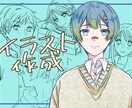 アイコンやMVイラストなど、色んなイラスト描きます 私にしか描けない、私だけの絵柄。 イメージ1