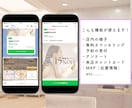 公式LINE構築代行します 公式LINE／作成・設定・構築0から整えます イメージ5