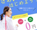 目を引くかわいいバナーを作成します 丁寧でかわいい女性うけするバナー作ります イメージ1