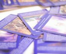 高次からのメッセージ！ワンコインで届けます 高次と繋がり、オラクルカードでカードを引きます。 イメージ7