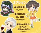 商用可★個性が目立つ魅力的なアイコンお描きします 目立つ！カラフルポップなアイコンイラスト★ イメージ3