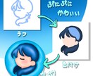 ぷにぷに可愛いSNSアイコンを描きます 毎日見ても飽きない!自分だけのシンプルぷにぷにアイコン! イメージ2