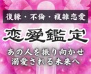 深層霊視で二人の未来をお伝えします お相手の心理を読み解き、あなたの理想の未来へ導きます。 イメージ1