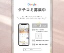 事前お気に入り登録でクーポンプレゼントします シンプルで見やすいメニュー表、料金表、POPつくります♩ イメージ9