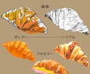 お店やキャラに使える食べ物・植物イラスト描きます キレイで美味しそうなイラストを制作します！ イメージ2