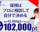 見やすい！『文字が伝わるバナー』全力で作成します 【夏のキャンペーン中につき８月２０日まで】今だけ１０００円！ イメージ2