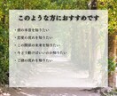 霊視縁結び｜本音を読み解き魂の絆を軌道修正します 1日3組限定。絡まったマブイを整え、あの人との愛を再燃させる イメージ4