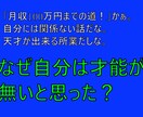自力でリミッティングビリーフ解除する方法教えます ビジネスで青天井に稼ぎたいなら『出来て当たり前』 イメージ4