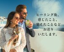 望む未来とあなたを結び願望成就致します 片思い・復縁・結婚・転職・起業・夢の実現など欲しい未来は？ イメージ4