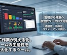 PCログの集積・作業分析・監視ダッシュボードします PCの稼働時間や、クリック・タイピング・スクロール数を監視 イメージ1