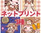 IRIAMスターターセット販売します すぐにIRIAMで活動したい方向けです イメージ5